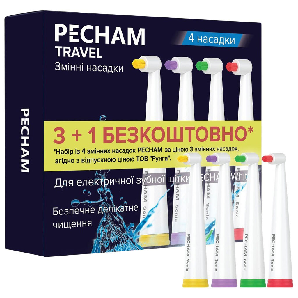 Насадки для зубной щетки Pecham Travel, Белый - № 1 Насадки для зубной щетки Pecham Travel, Белый - № 1