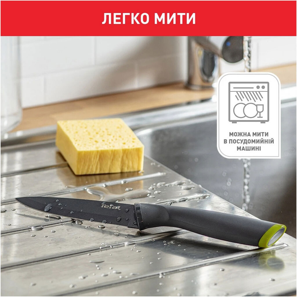 Ніж Tefal Fresh Kitchen - № 3 Ніж Tefal Fresh Kitchen - № 3