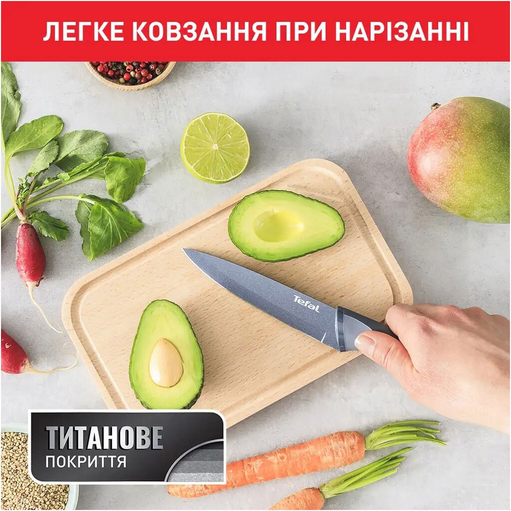 Ніж Tefal Fresh Kitchen - № 5 Ніж Tefal Fresh Kitchen - № 5