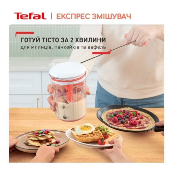 Измельчитель Tefal K1844404, Белый - № 4 Измельчитель Tefal K1844404, Белый - № 4