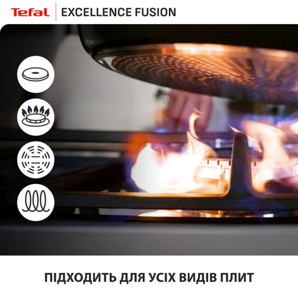 Сковорода Tefal Excellence Fusion G3380702, Черный - № 2 Сковорода Tefal Excellence Fusion G3380702, Черный - № 2