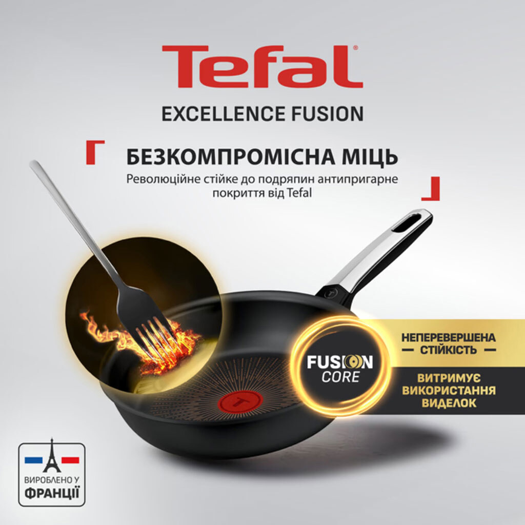 Сковорода Tefal Excellence Fusion G3380702, Черный - № 5 Сковорода Tefal Excellence Fusion G3380702, Черный - № 5