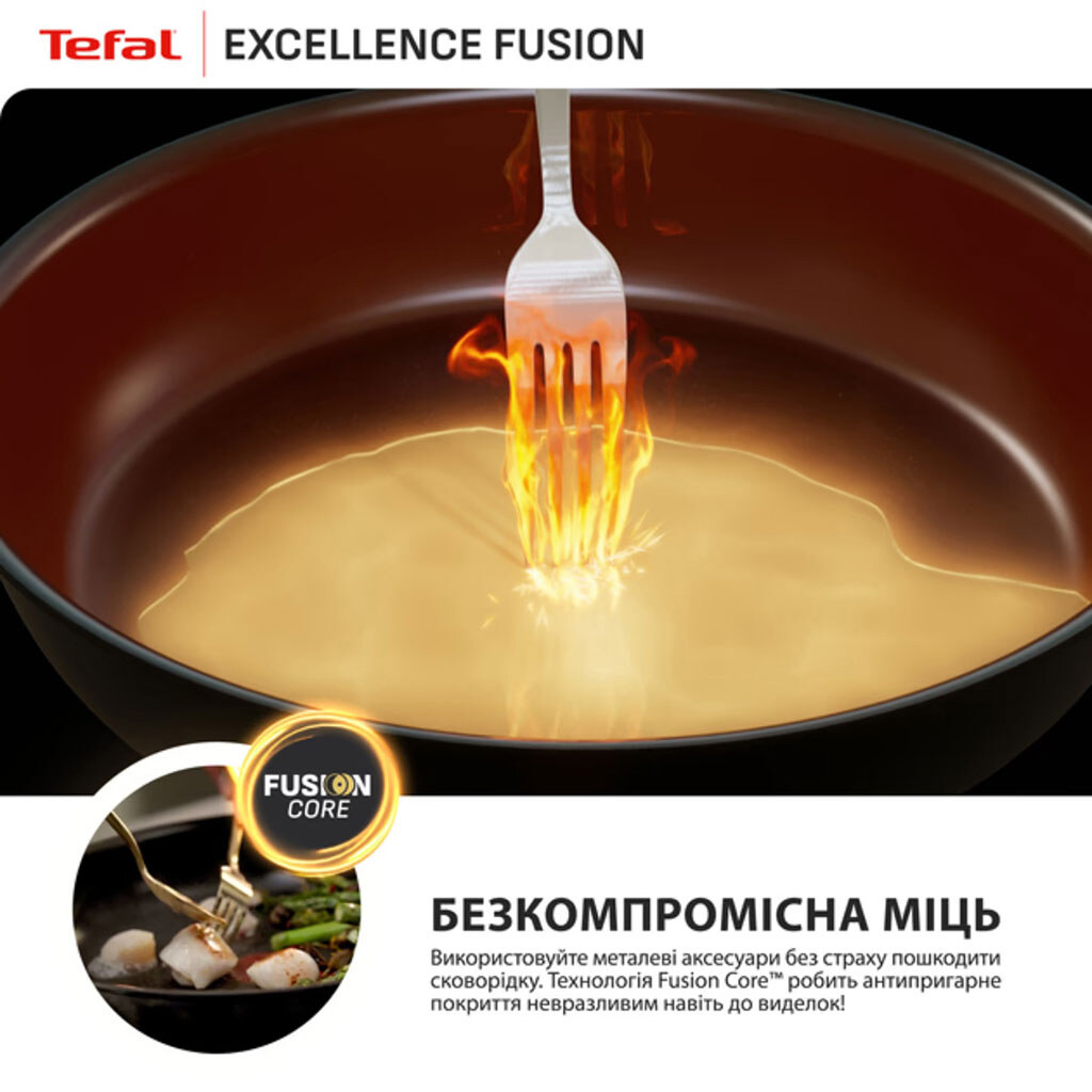 Сковорода Tefal Excellence Fusion G3380702, Черный - № 7 Сковорода Tefal Excellence Fusion G3380702, Черный - № 7