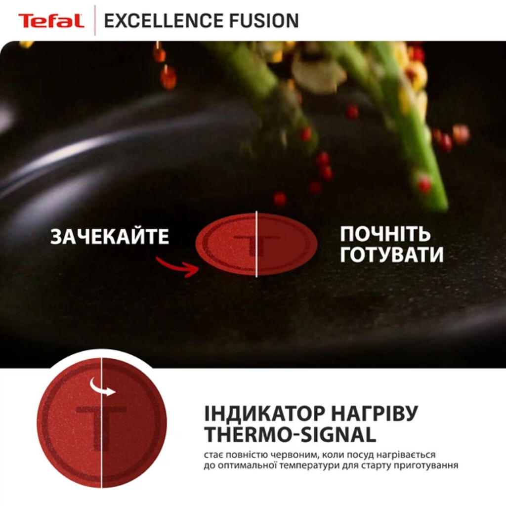 Сковорода Tefal Excellence Fusion G3380702, Черный - № 9 Сковорода Tefal Excellence Fusion G3380702, Черный - № 9