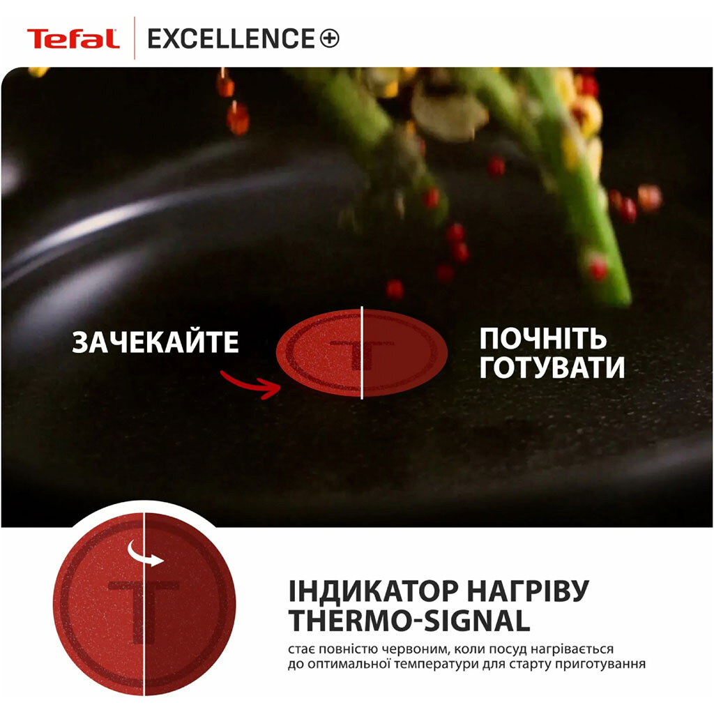 Сковорода Tefal Excellence+ G3300702, Чорний - № 3 Сковорода Tefal Excellence+ G3300702, Чорний - № 3
