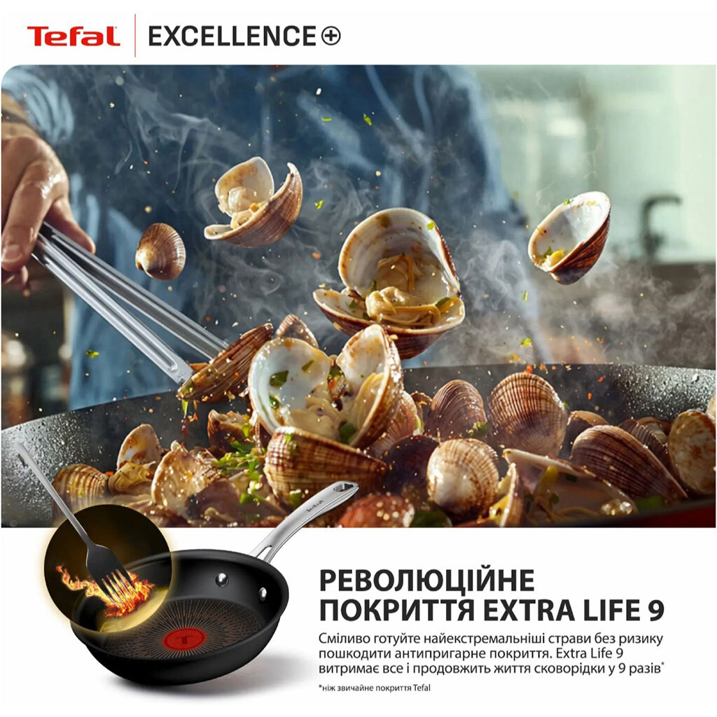 Сковорода Tefal Excellence+ G3300702, Чорний - № 9 Сковорода Tefal Excellence+ G3300702, Чорний - № 9