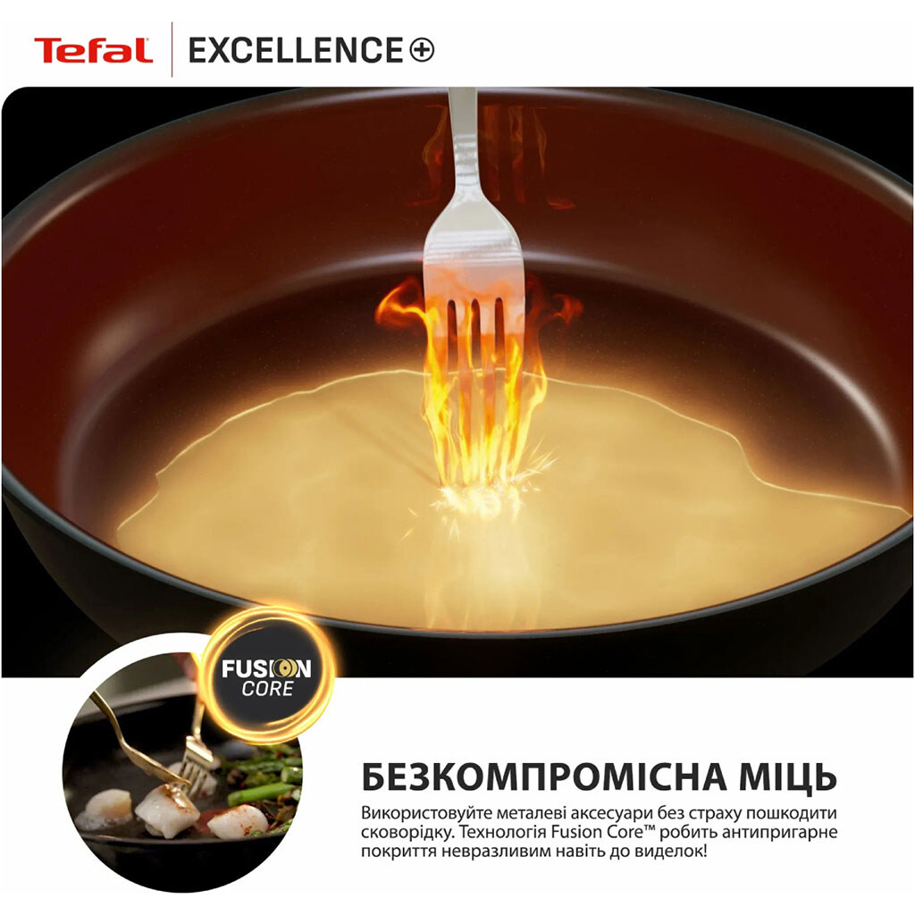 Сковорода Tefal Excellence+ G3300702, Чорний - № 12 Сковорода Tefal Excellence+ G3300702, Чорний - № 12