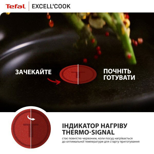Сковорода Tefal Excell Cook G3390432, Черный - № 3 Сковорода Tefal Excell Cook G3390432, Черный - № 3