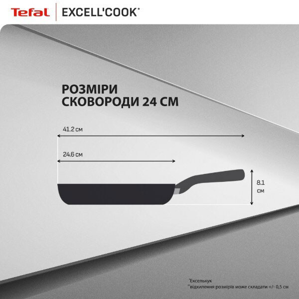 Сковорода Tefal Excell Cook G3390432, Черный - № 5 Сковорода Tefal Excell Cook G3390432, Черный - № 5