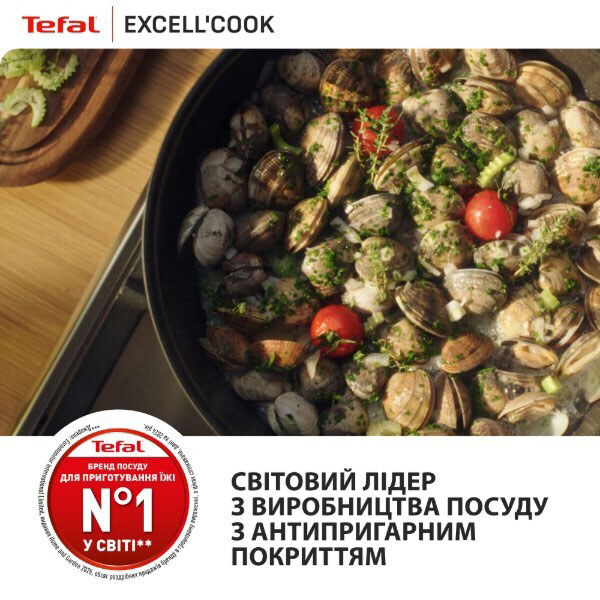 Сковорода Tefal Excell Cook G3390432, Черный - № 6 Сковорода Tefal Excell Cook G3390432, Черный - № 6