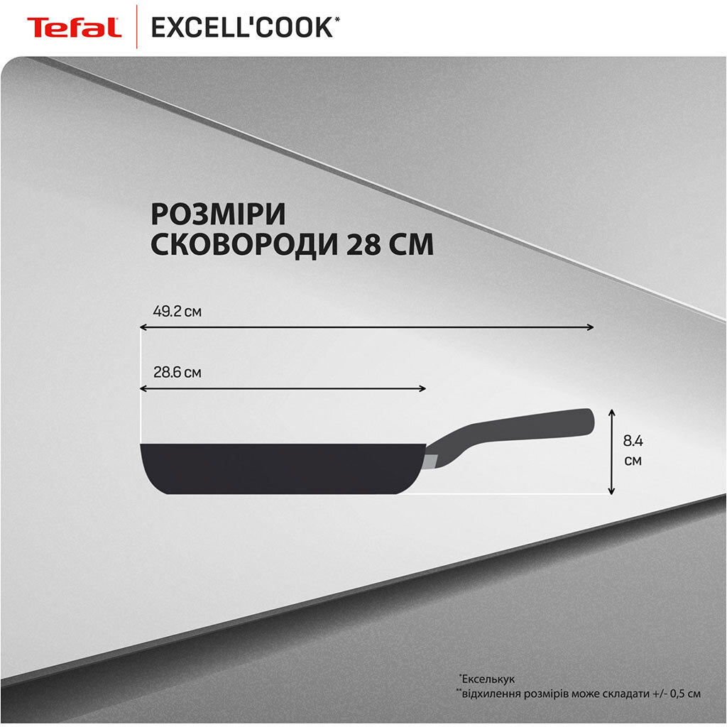 Сковорода Tefal Excell Cook G3390632, Черный - № 3 Сковорода Tefal Excell Cook G3390632, Черный - № 3