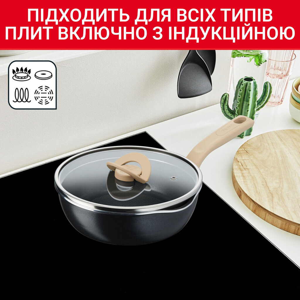 Сковорода Tefal One Pick Pot G1668704, Черный - № 8 Сковорода Tefal One Pick Pot G1668704, Черный - № 8
