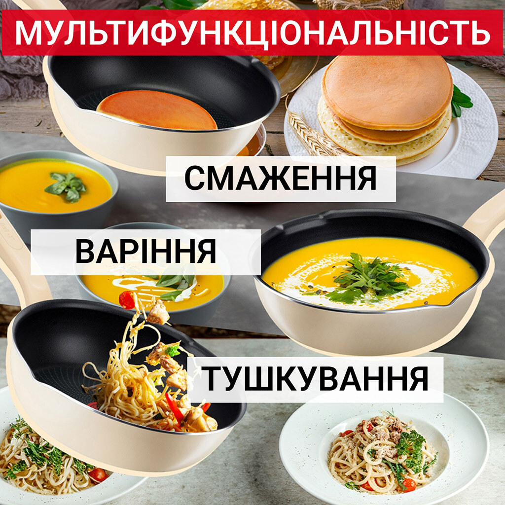 Сковорода Tefal One Pick Pot G1668704, Черный - № 9 Сковорода Tefal One Pick Pot G1668704, Черный - № 9