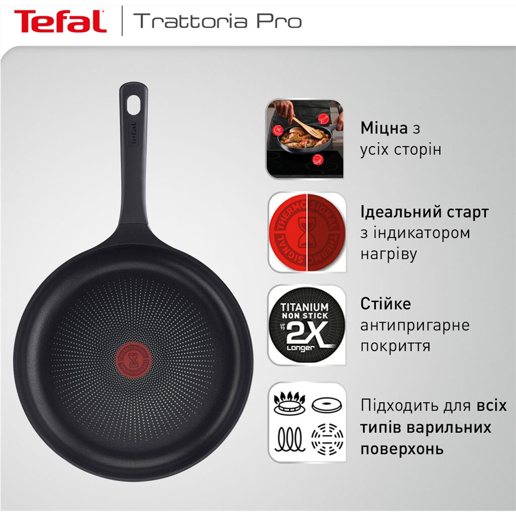 Сковорода Tefal Trattoria Pro G6120444, Черный - № 4 Сковорода Tefal Trattoria Pro G6120444, Черный - № 4