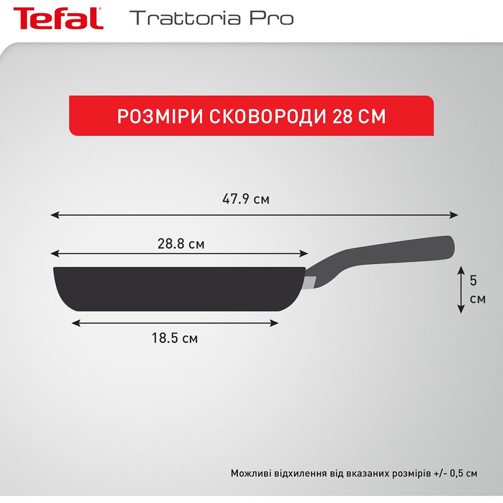 Сковорода Tefal Trattoria Pro G6120444, Черный - № 5 Сковорода Tefal Trattoria Pro G6120444, Черный - № 5