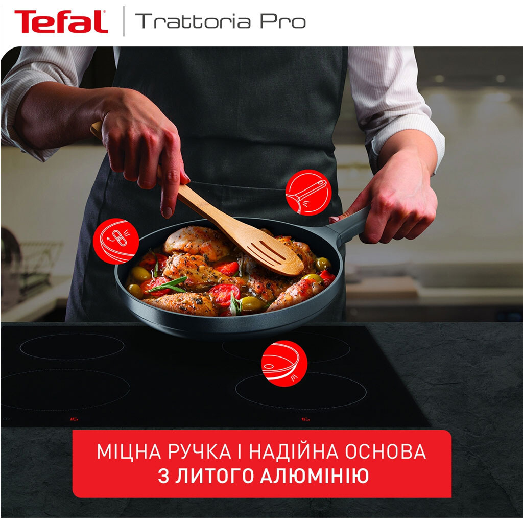Сковорода Tefal Trattoria Pro G6120444, Черный - № 9 Сковорода Tefal Trattoria Pro G6120444, Черный - № 9