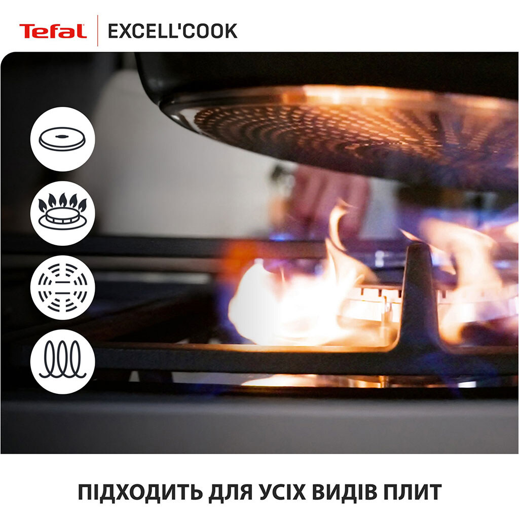 Сковорода WOK Tefal Excell Cook G3391932, Черный - № 2 Сковорода WOK Tefal Excell Cook G3391932, Черный - № 2