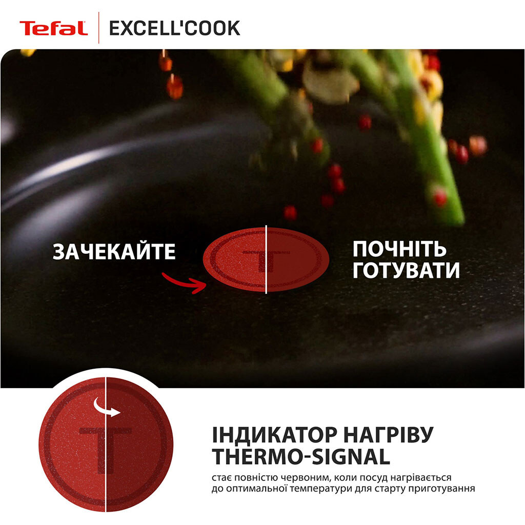 Сковорода WOK Tefal Excell Cook G3391932, Черный - № 3 Сковорода WOK Tefal Excell Cook G3391932, Черный - № 3