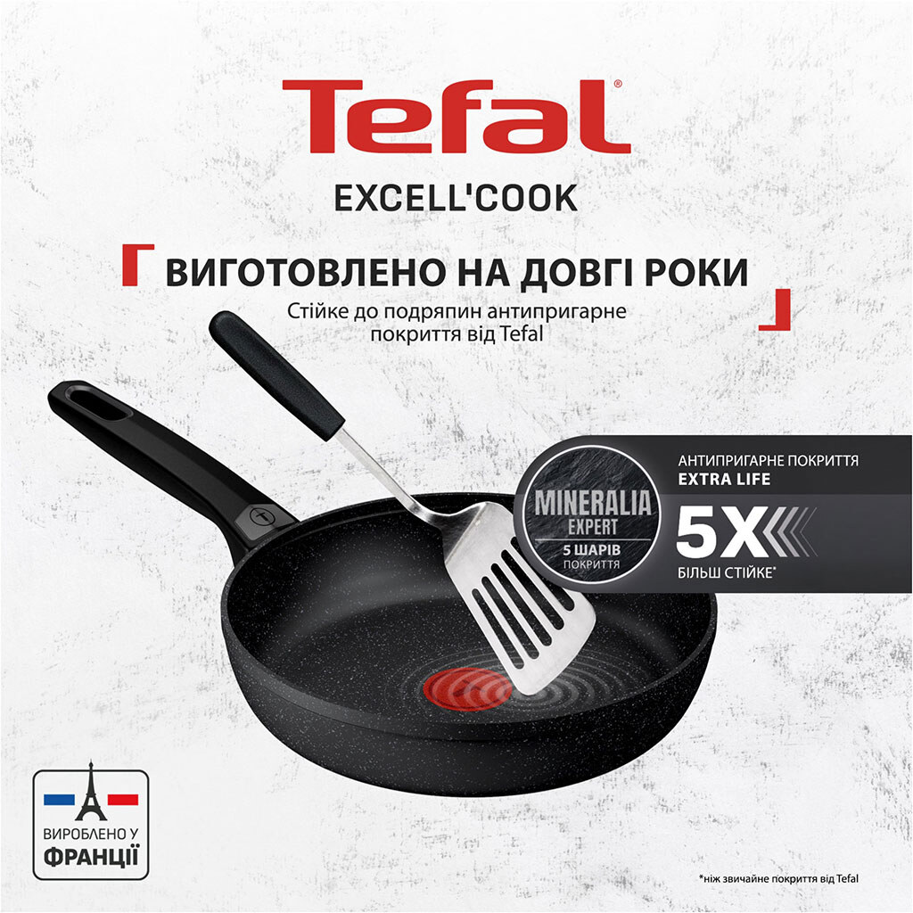 Сковорода WOK Tefal Excell Cook G3391932, Черный - № 5 Сковорода WOK Tefal Excell Cook G3391932, Черный - № 5