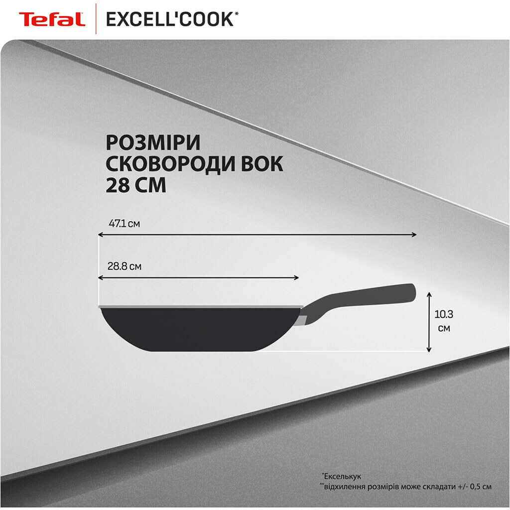 Сковорода WOK Tefal Excell Cook G3391932, Черный - № 6 Сковорода WOK Tefal Excell Cook G3391932, Черный - № 6
