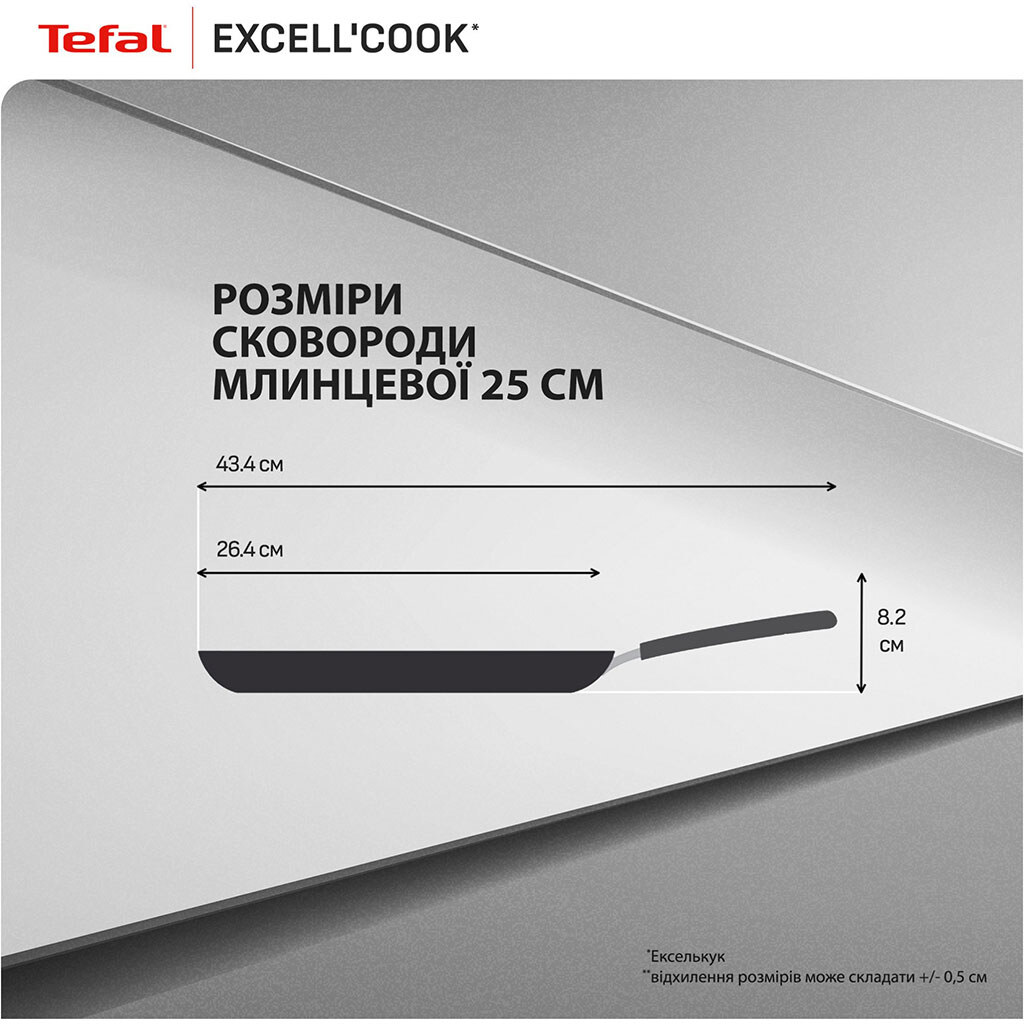 Сковорода для млинців Tefal Excell Cook G3393832, Чорний - № 6 Сковорода для млинців Tefal Excell Cook G3393832, Чорний - № 6