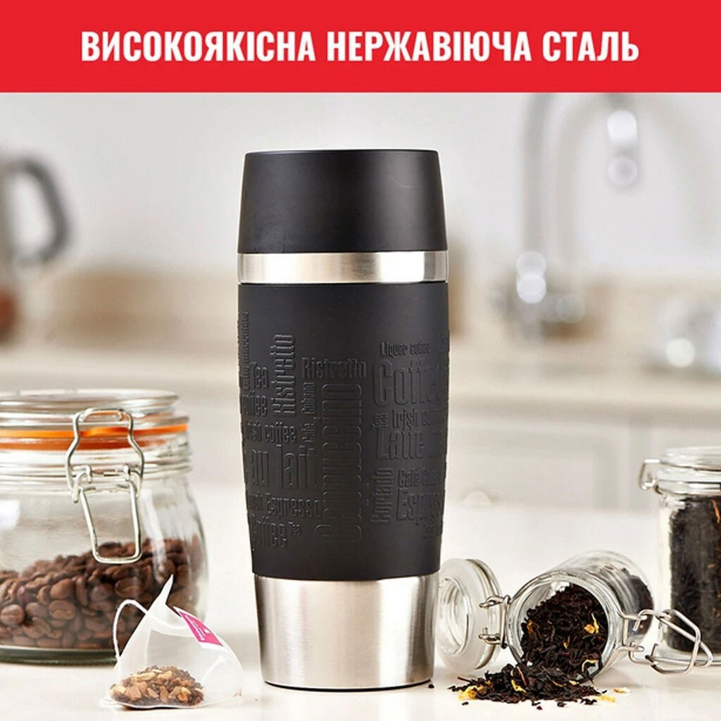 Термочашка Tefal Travel Mug Classic, Черный - № 5 Термочашка Tefal Travel Mug Classic, Черный - № 5