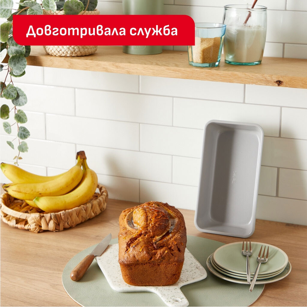 Форма для выпечки Tefal Ceramik Loaf Pan - № 3 Форма для выпечки Tefal Ceramik Loaf Pan - № 3