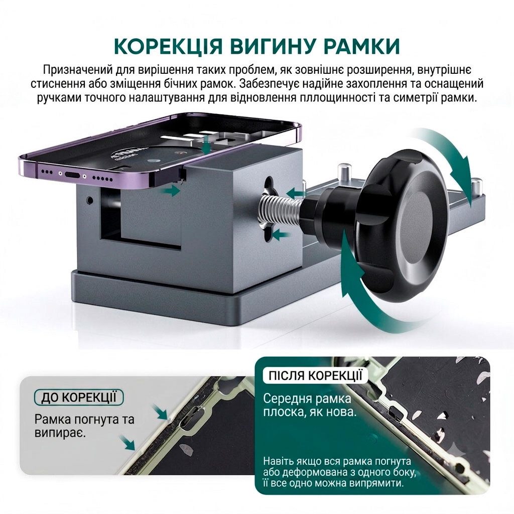 Платформа для вирівнювання корпусу TBK215B - № 3 Платформа для вирівнювання корпусу TBK215B - № 3