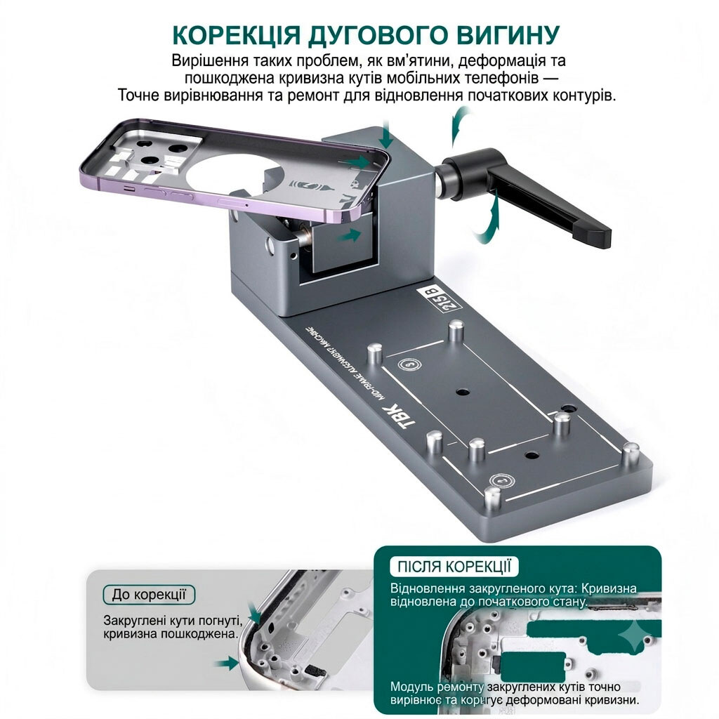 Платформа для вирівнювання корпусу TBK215B - № 5 Платформа для вирівнювання корпусу TBK215B - № 5