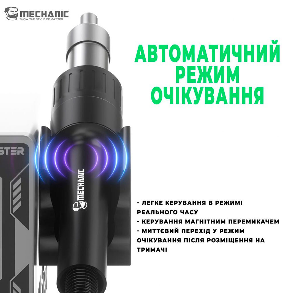 Паяльна станція Mechanic Air Nova SE - № 4 Паяльна станція Mechanic Air Nova SE - № 4