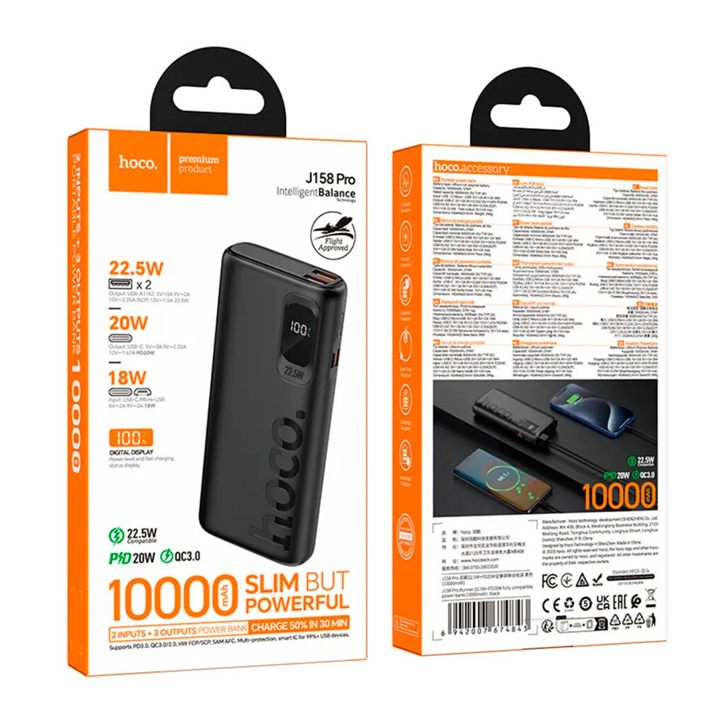 Портативна батарея (Power Bank) Hoco J158 Pro Runner, 10000 mAh, Білий - № 3 Портативна батарея (Power Bank) Hoco J158 Pro Runner, 10000 mAh, Білий - № 3