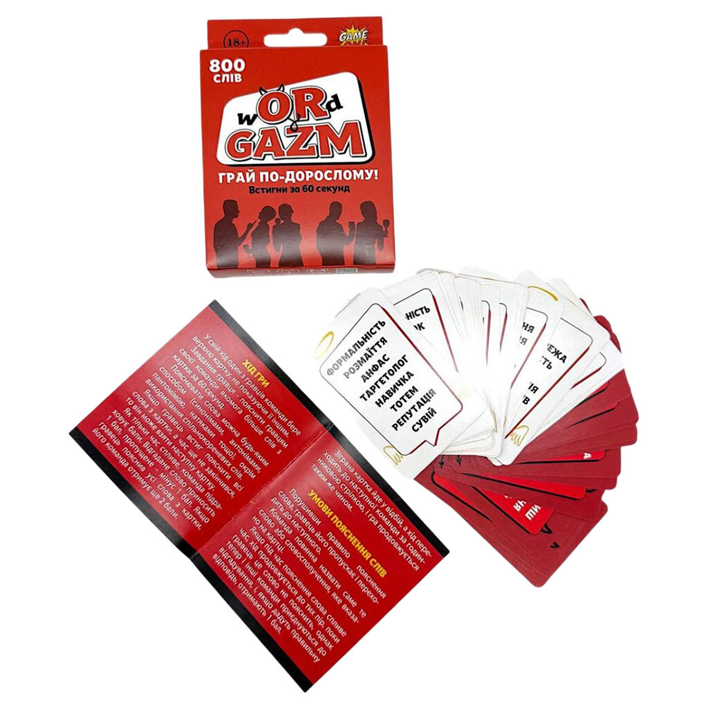 Игра настольная "Wordgazm", 50 карт, Mic - № 2 Игра настольная "Wordgazm", 50 карт, Mic - № 2