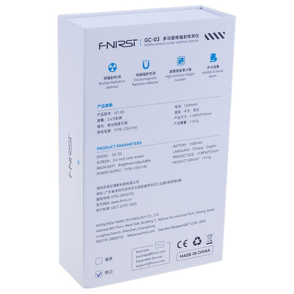 Дозиметр GC-03 WT - № 5 Дозиметр GC-03 WT - № 5