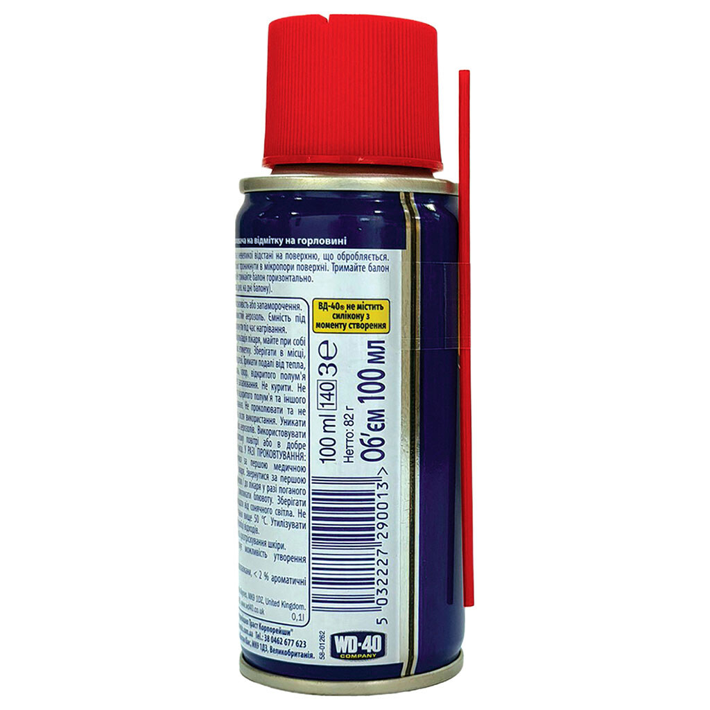 Аерозоль універсальний WD-40, 100 мл - № 3 Аерозоль універсальний WD-40, 100 мл - № 3