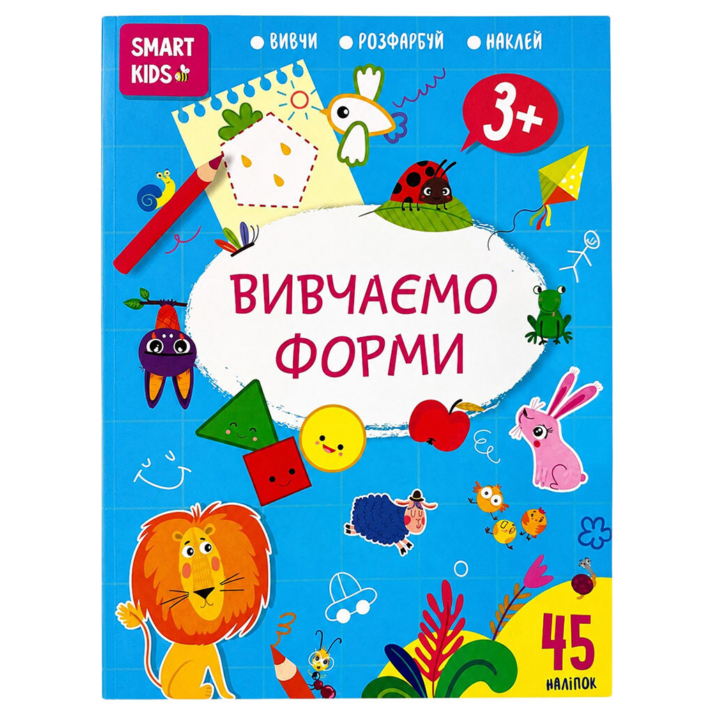 Книга дитяча серія "Smart Kids", Талант - № 1 Книга дитяча серія "Smart Kids", Талант - № 1