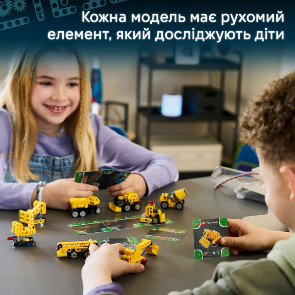 Конструктор дитячий "Потужні машини, 44 деталі", Lego - № 4 Конструктор дитячий "Потужні машини, 44 деталі", Lego - № 4
