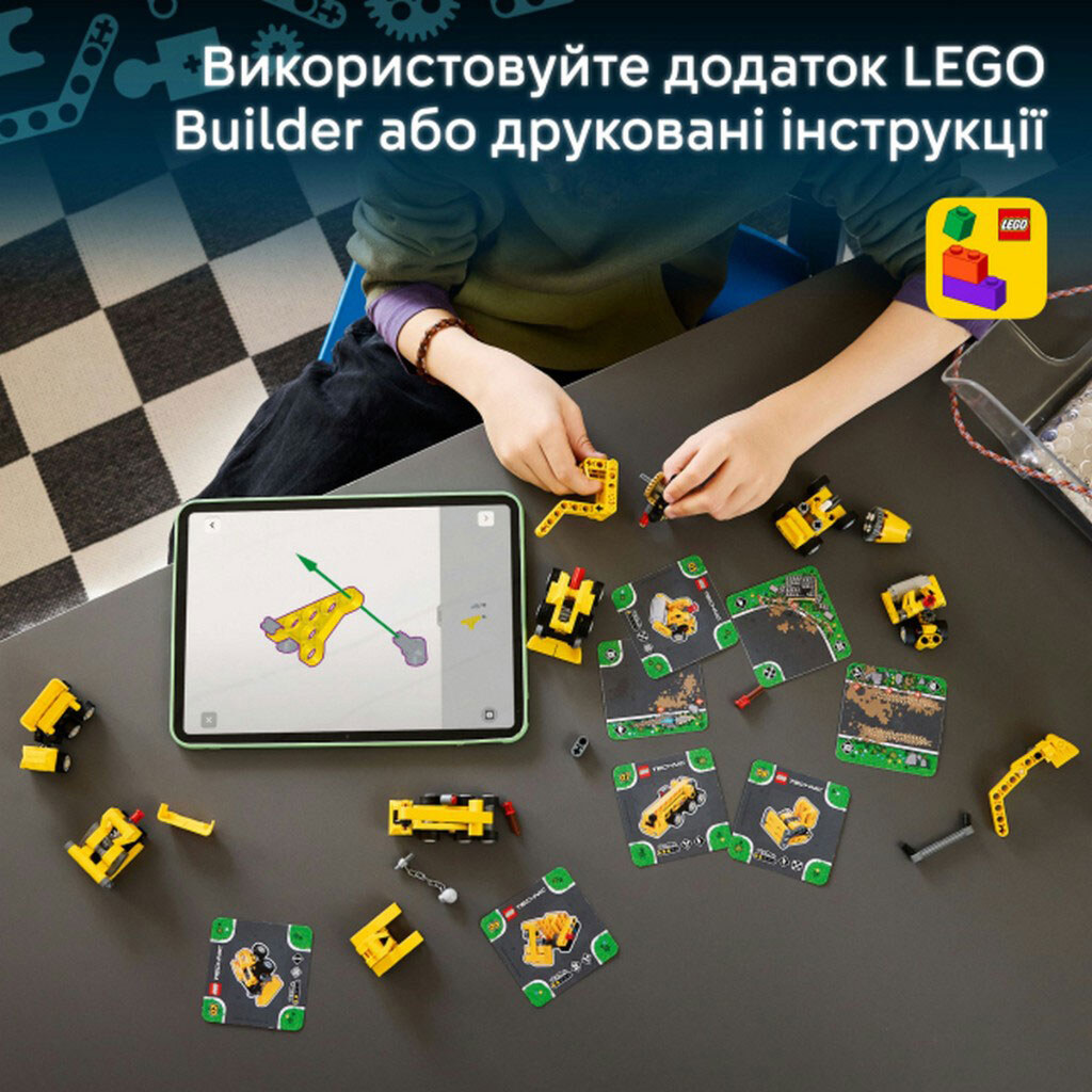 Конструктор дитячий "Потужні машини, 44 деталі", Lego - № 6 Конструктор дитячий "Потужні машини, 44 деталі", Lego - № 6