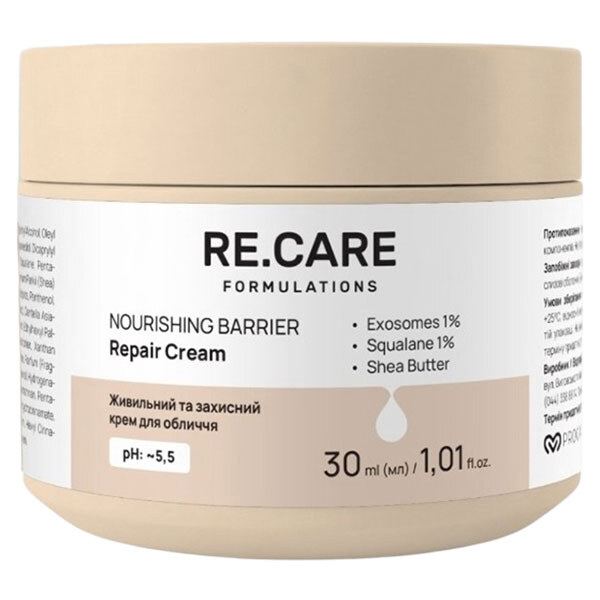 Крем для лица RE.CARE Repair Cream "Питательный и защитный", 30 мл - № 1 Крем для лица RE.CARE Repair Cream "Питательный и защитный", 30 мл - № 1
