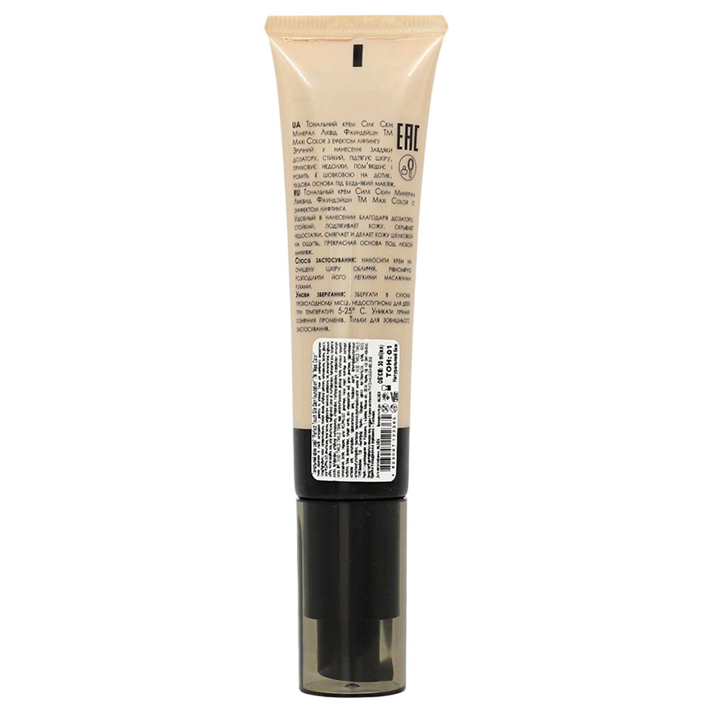 Крем тональный для лица MAXI Color "Perfect Touch Silk", микс, 30 мл - № 2 Крем тональный для лица MAXI Color "Perfect Touch Silk", микс, 30 мл - № 2