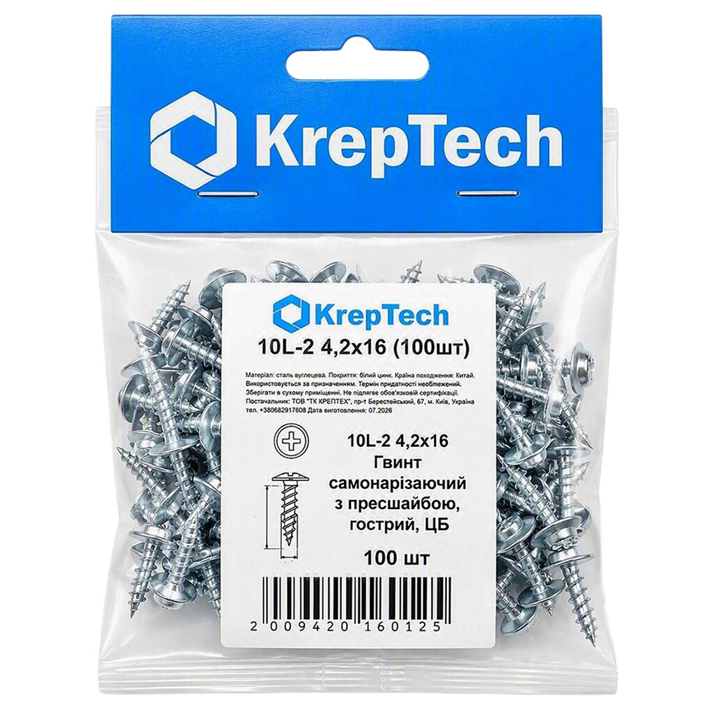 Набор винтов самонарезных с пресшайбой KrepTech, 4,2х16 мм, 100 шт/уп. - № 2 Набор винтов самонарезных с пресшайбой KrepTech, 4,2х16 мм, 100 шт/уп. - № 2