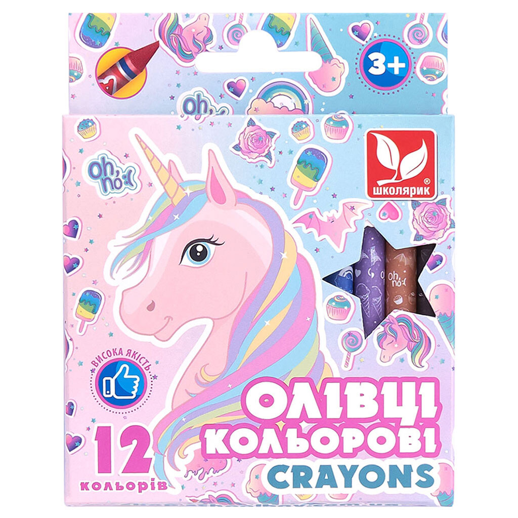Набор цветных карандашей "Crayons Unicorn", 12 шт/уп., Школярик - № 2 Набор цветных карандашей "Crayons Unicorn", 12 шт/уп., Школярик - № 2