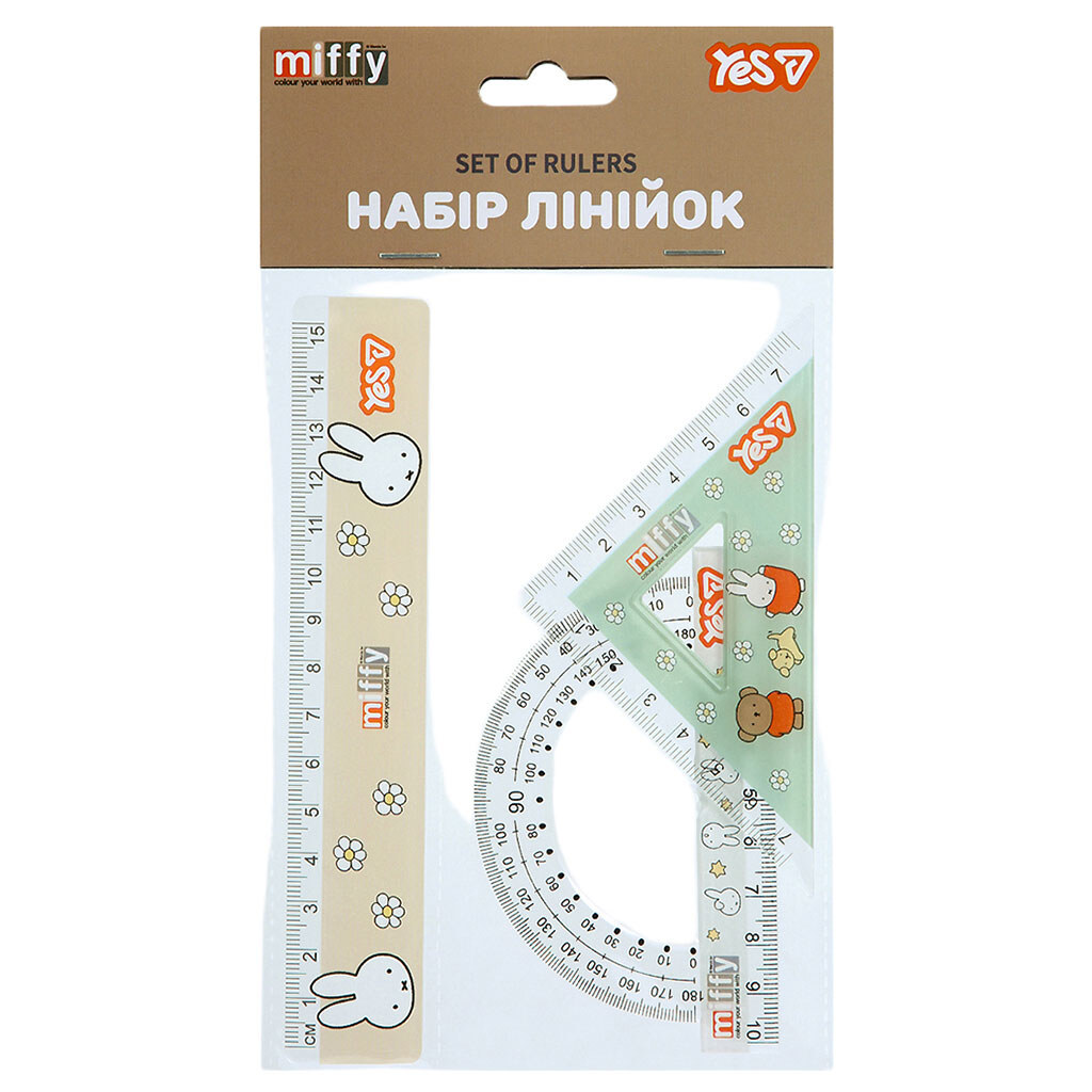 Набір приладдя канцелярського "Miffy", 3 предмети - № 2 Набір приладдя канцелярського "Miffy", 3 предмети - № 2