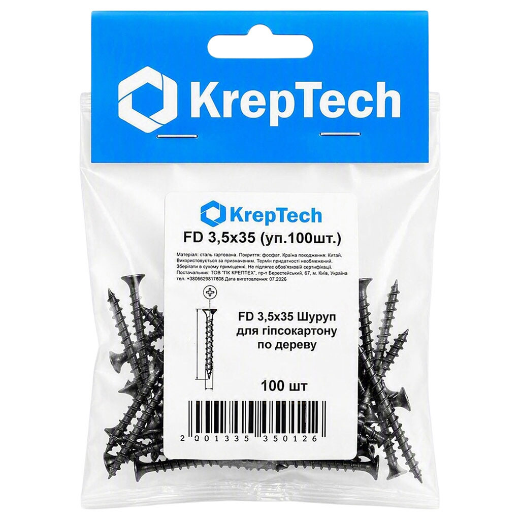 Набор шурупов для гипсокартона KrepTech, 3,5х35 мм, 100 шт/уп. - № 2 Набор шурупов для гипсокартона KrepTech, 3,5х35 мм, 100 шт/уп. - № 2
