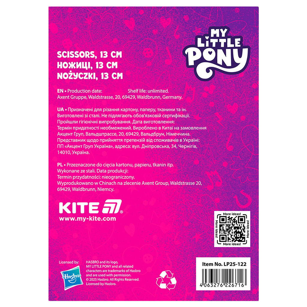 Ножницы канцелярские детские "Little Pony", 13 см - № 3 Ножницы канцелярские детские "Little Pony", 13 см - № 3