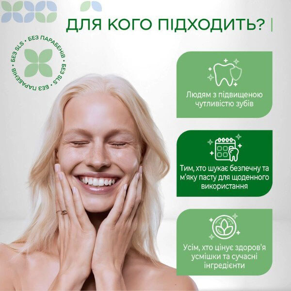 Ополаскиватель для чувствительных зубов Medosan "Укрепляющий SensiCare", 250 мл - № 5 Ополаскиватель для чувствительных зубов Medosan "Укрепляющий SensiCare", 250 мл - № 5
