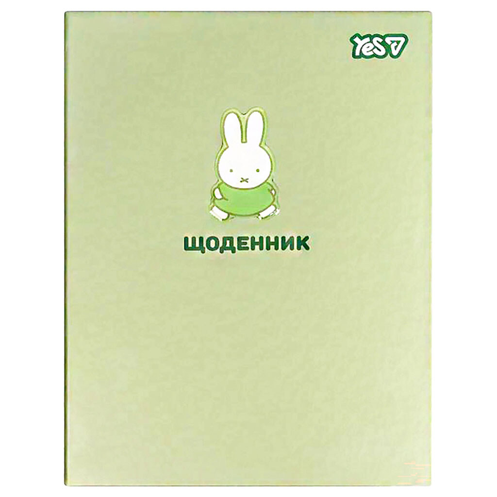 Щоденник A5 шкільний тверда обкладинка "Miffy Olive", 40 аркушів, Yes - № 1 Щоденник A5 шкільний тверда обкладинка "Miffy Olive", 40 аркушів, Yes - № 1