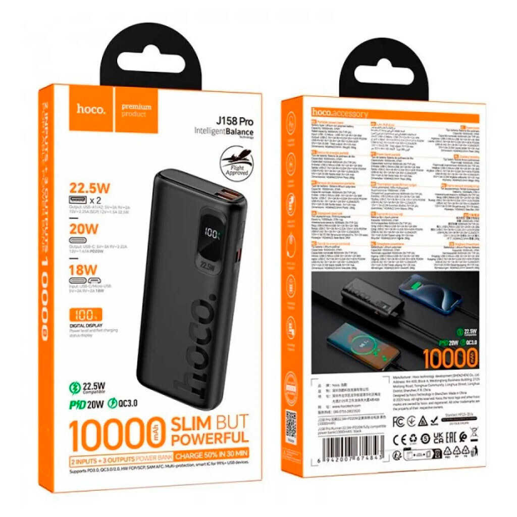 Портативна батарея (Power Bank) Hoco J158Pro Runner, 10000 mAh, Білий - № 2 Портативна батарея (Power Bank) Hoco J158Pro Runner, 10000 mAh, Білий - № 2