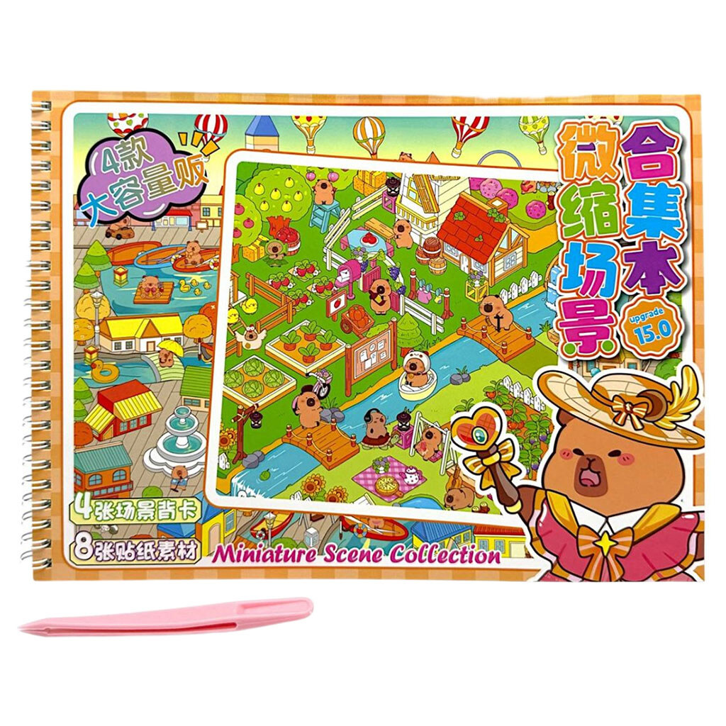 Наклейки "Roombox: Capybara", Malevaro - № 1 Наклейки "Roombox: Capybara", Malevaro - № 1