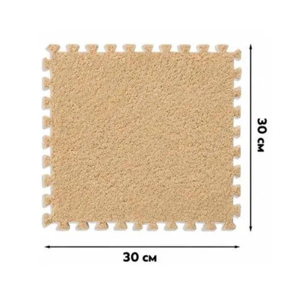 Килимок-пазл плюшевий підлоговий, 30x30см, Пісочний - № 2 Килимок-пазл плюшевий підлоговий, 30x30см, Пісочний - № 2