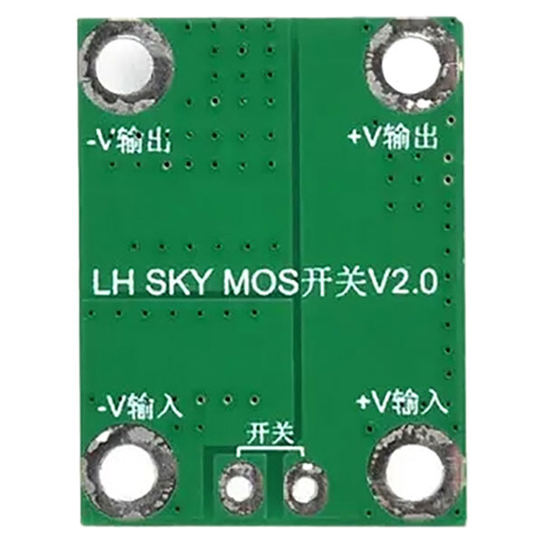 Модуль MOSFET-переключателя HYG012N03 - № 3 Модуль MOSFET-переключателя HYG012N03 - № 3